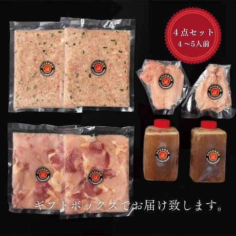 宮崎で生まれ育った国内最高峰ブランド鶏「みやざき地頭鶏」鍋セット