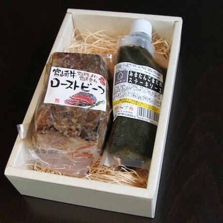 【都城市】地元で人気！カリー専門店の宮崎牛ローストビーフ200g