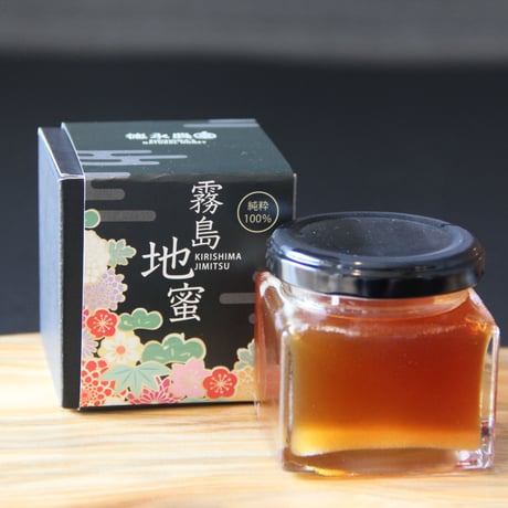 【小林市】最高級霧島地蜜120g