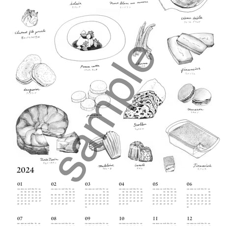 Keiko Oogami デザイン　ラ・ティエラ　オリジナルカレンダー2024