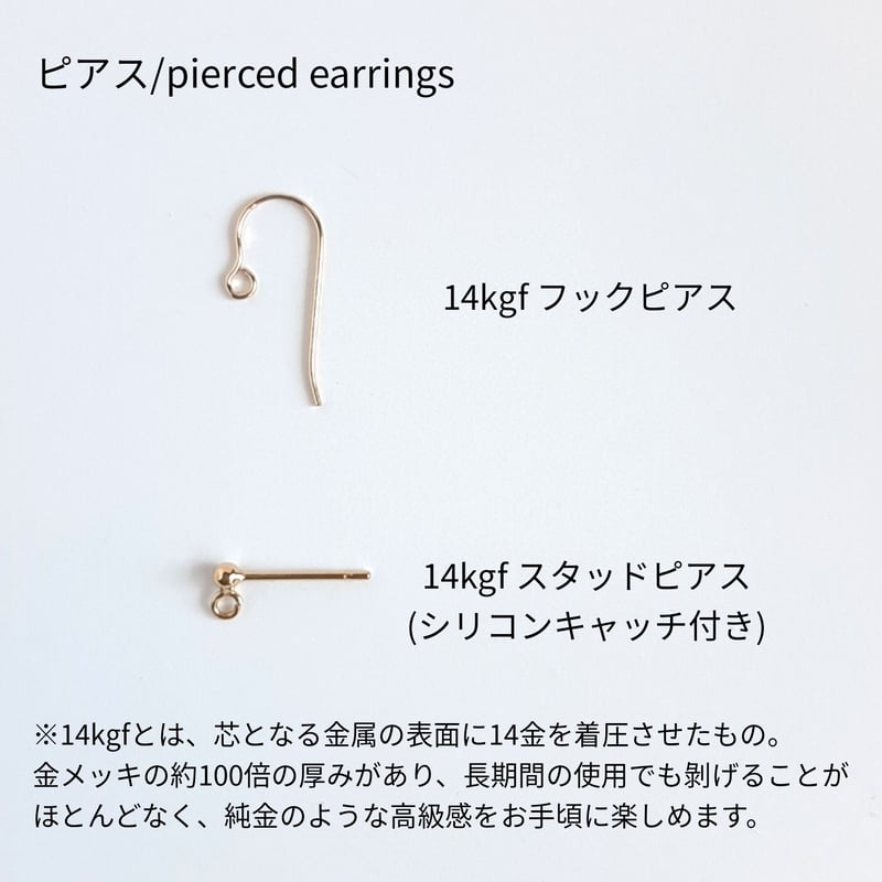 再販】オイスターカッパーターコイズ 一粒ピアス/イヤリング
