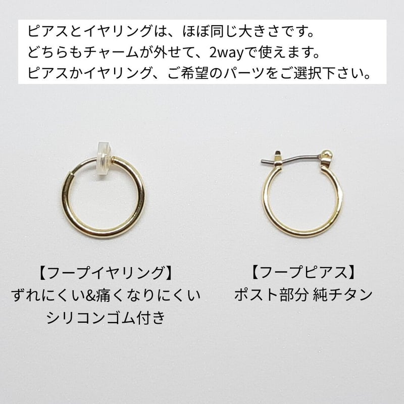 じゃむ様 リクエスト 5点 まとめ商品フープイヤリング sayaka.M