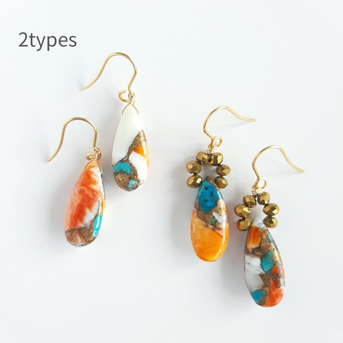 オイスターカッパーターコイズとゴールド 大粒ドロップ ピアス 