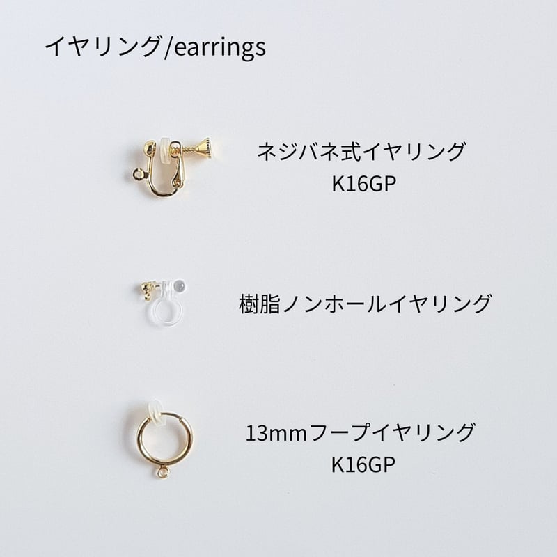 数量限定 クリスタル&シェル ローゼンジカービング ピアス/イヤリング