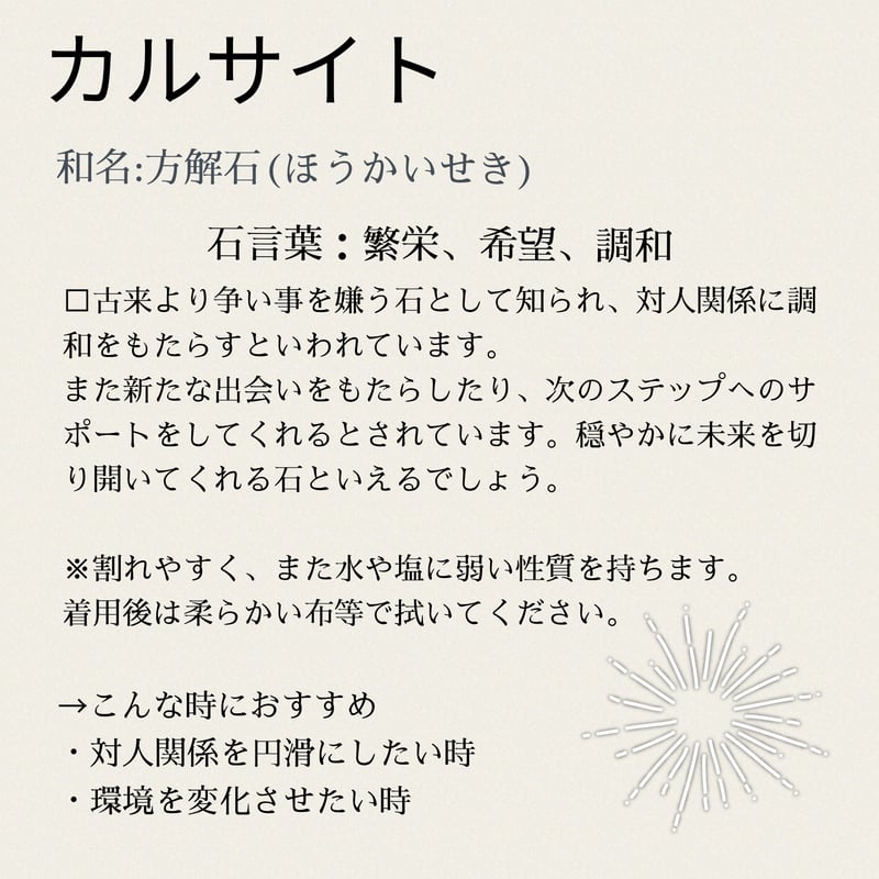 0110 天然石　コッパーカルサイト　カボション　スタッドピアス　ハンドメイド 0110 天然石 コッパーカルサイト カボション スタッドピアス