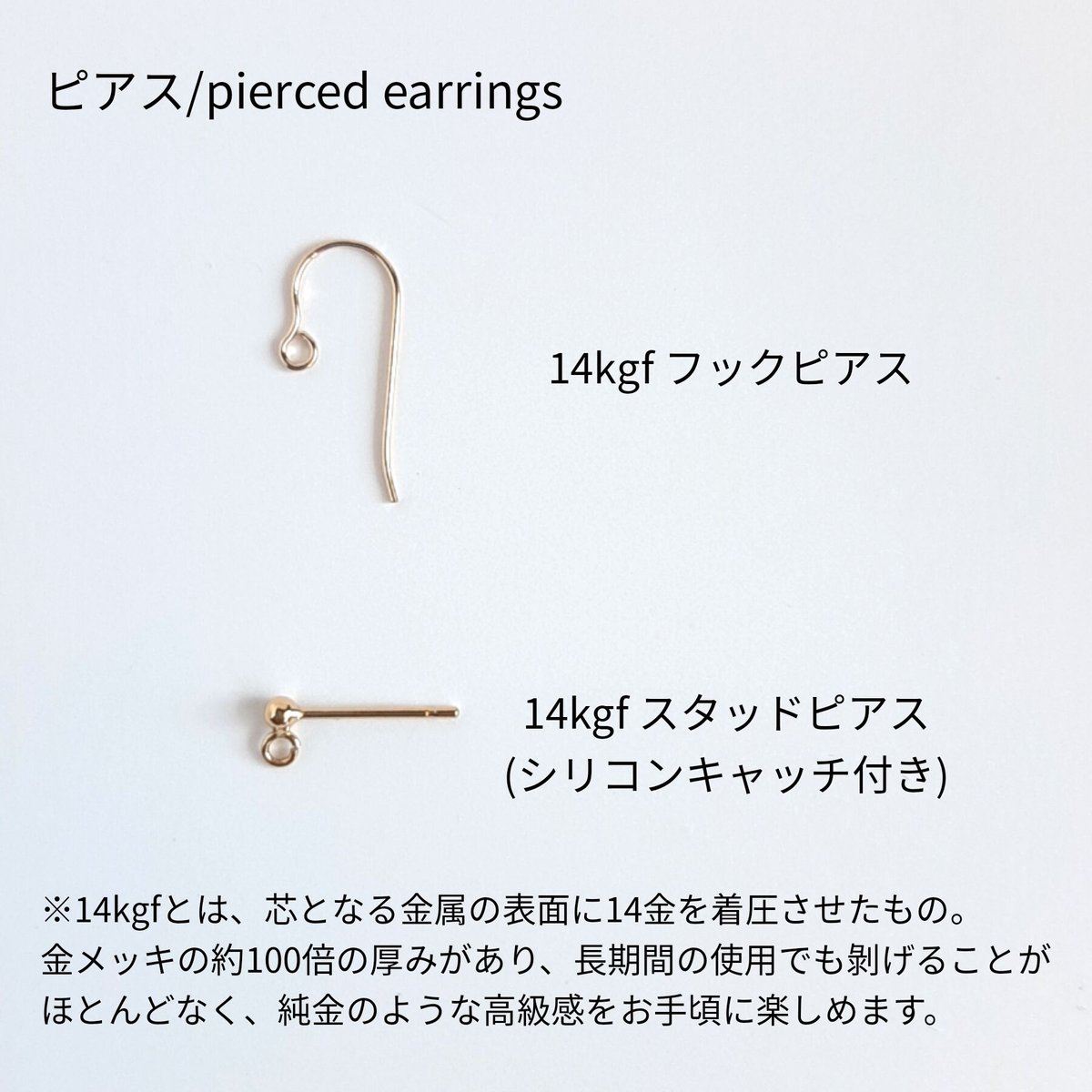 ブルーコッパーターコイズ 一粒ピアス/イヤリング | そそ-楚々-