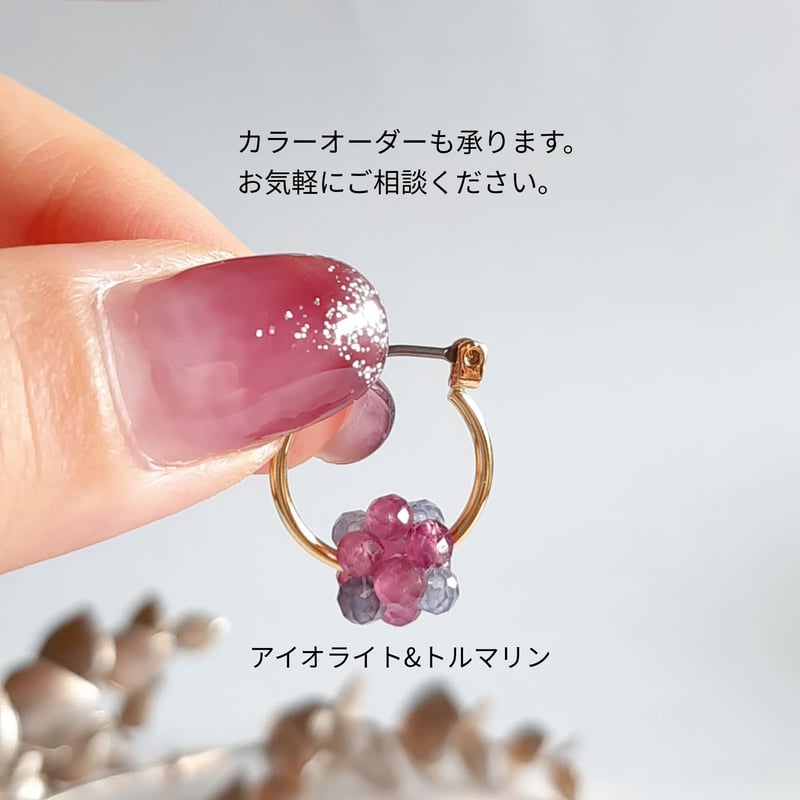 ベリーみたいな天然石の小ぶりフープピアス/イヤリング チタンポスト