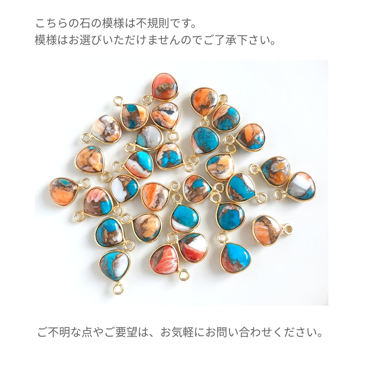 天然石 やるせない オイスターカッパーターコイズ ピアス ჰ❛‿❛ჴ❤