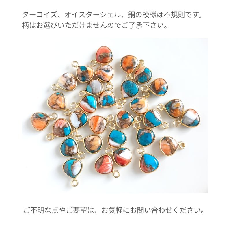オイスターカッパーターコイズ シンプルな一粒ネックレス | そそ-楚々-