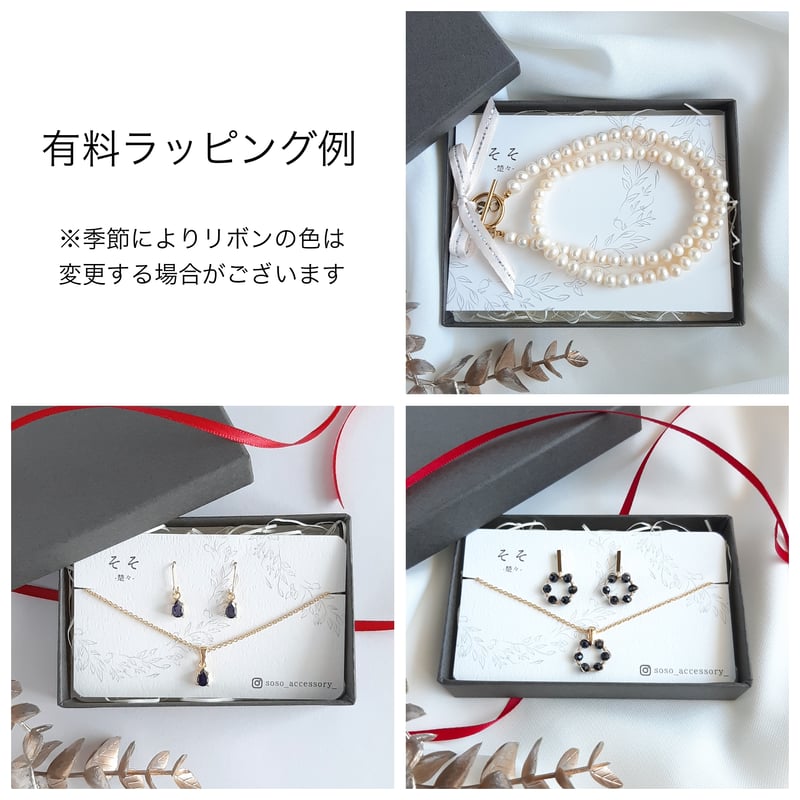 天然石 ローズクォーツ ワイヤー イヤーカフ 片耳用 | そそ-楚々-