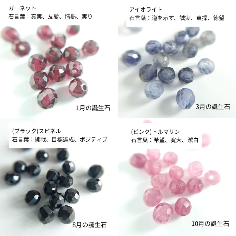 ベリーみたいな天然石の小ぶりフープピアス/イヤリング チタンポスト