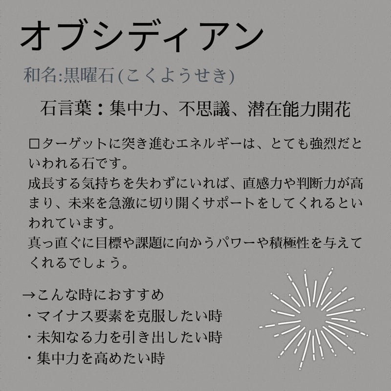 コッパーカルサイトオブシディアン 8mm 一粒スタッドピアス/イヤリング