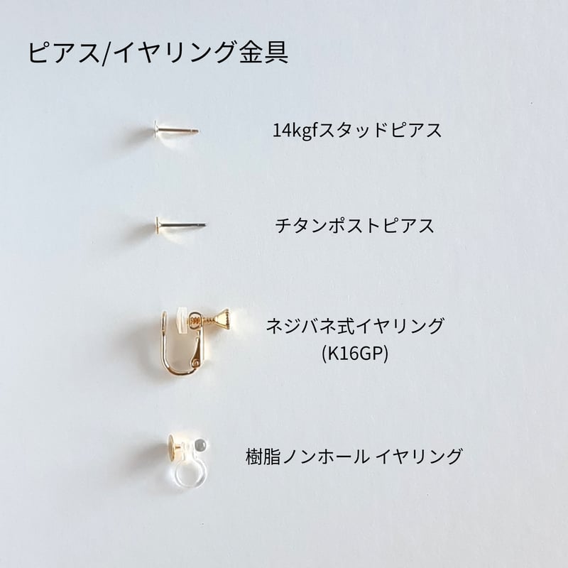 耳元に咲く スピネルのミニフラワー スタッドピアス /イヤリング