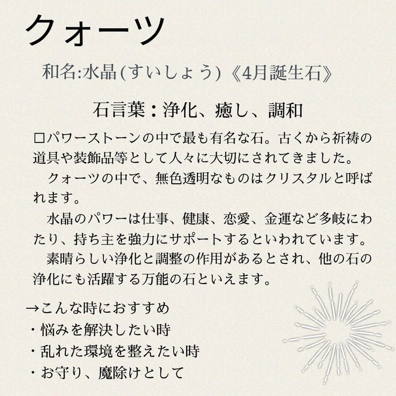 数量限定 クリスタル&シェル ローゼンジカービング ピアス/イヤリング