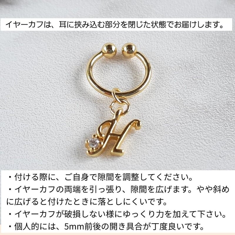 ヘタリア イヤーカフ 日本 イヤーカフ アクセサリー 日本 ヘタリア 箱