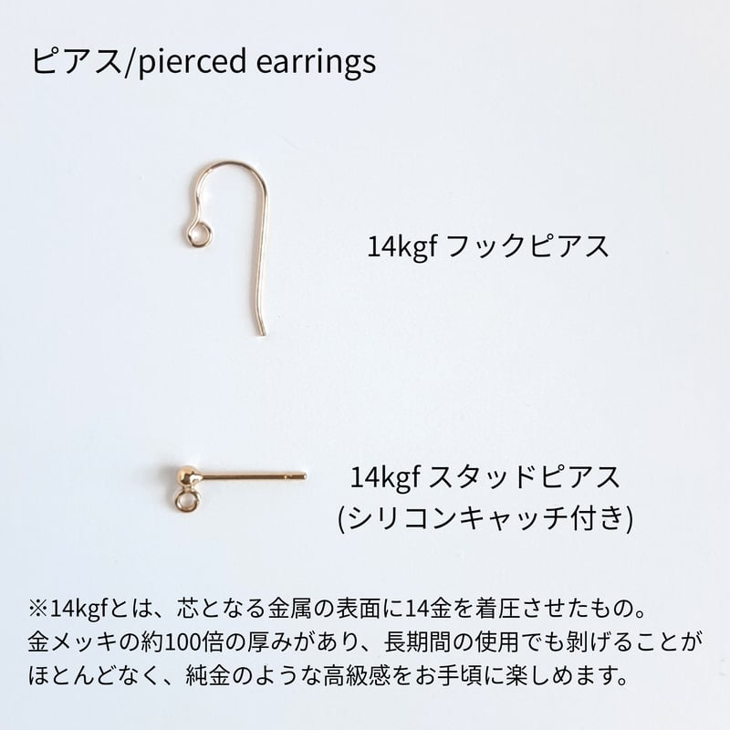 揺れる小花 ガーネットのミニフラワー ピアス /イヤリング 14kgf