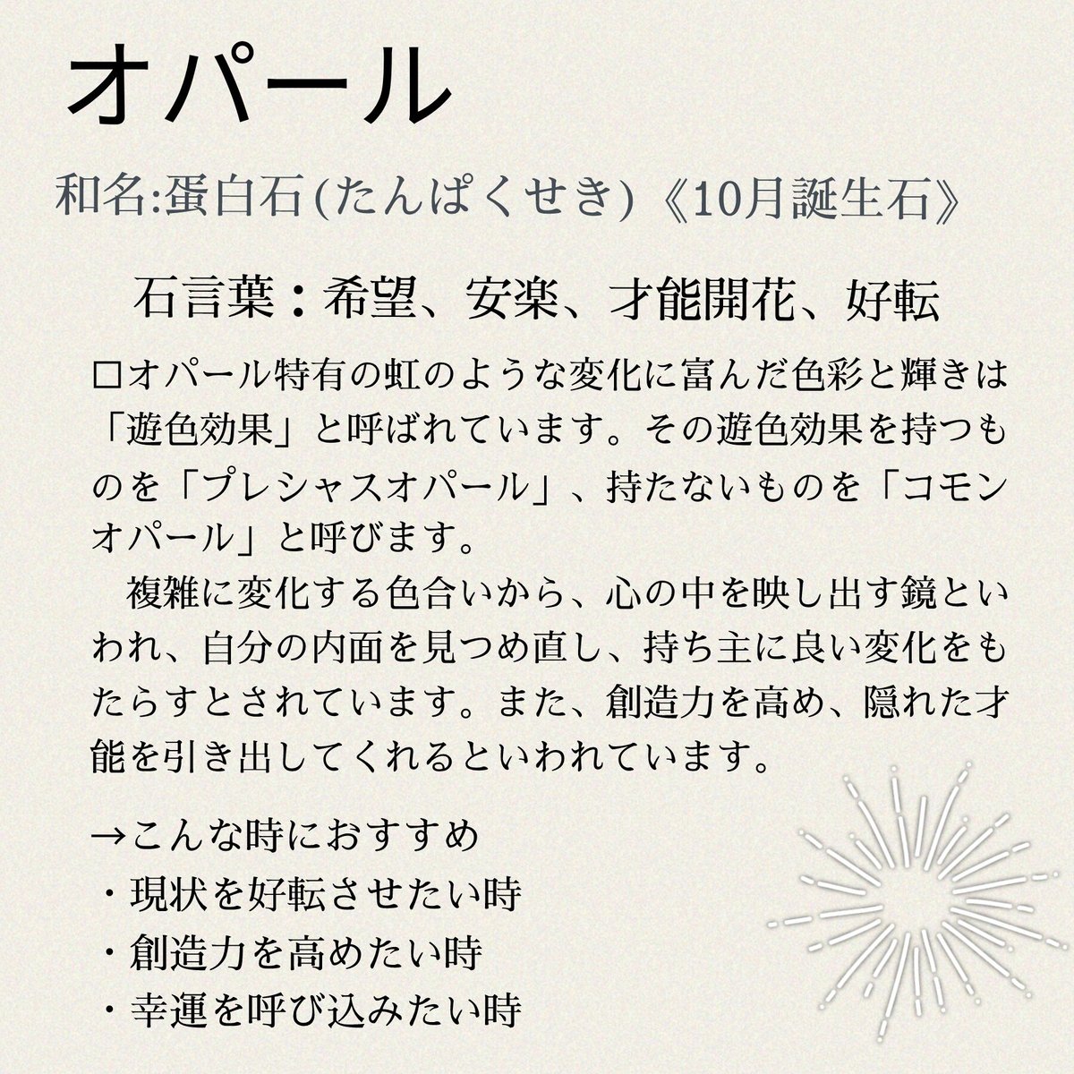 コッパーピンクオパール スタッドピアス/イヤリング | そそ-楚々-