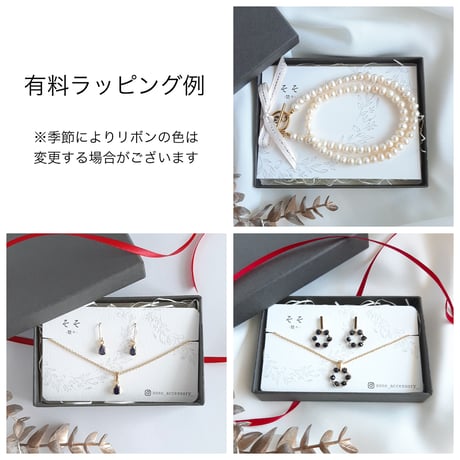 天然石 クリスタル ワイヤー イヤーカフ 片耳用