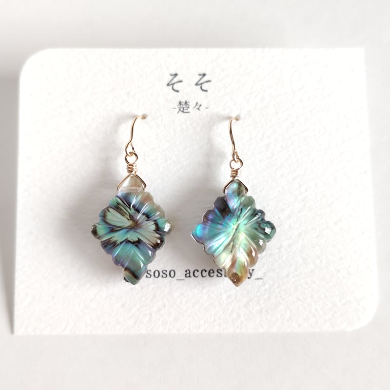 数量限定 アバロンシェル&クリスタル カービング ピアス/イヤリング