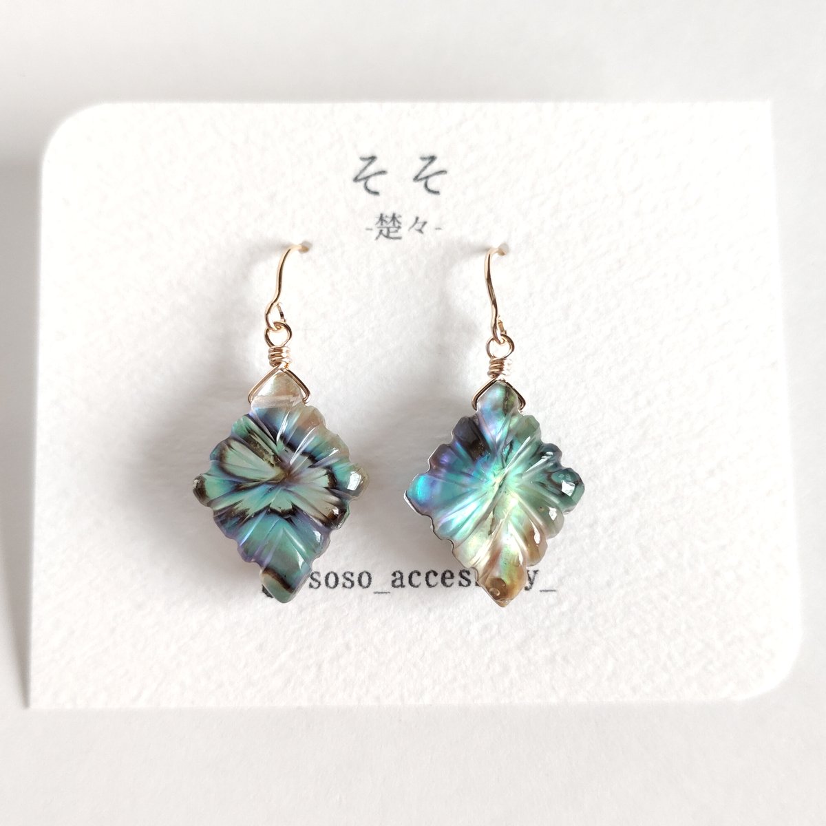 数量限定 アバロンシェル&クリスタル カービング ピアス/イヤリング