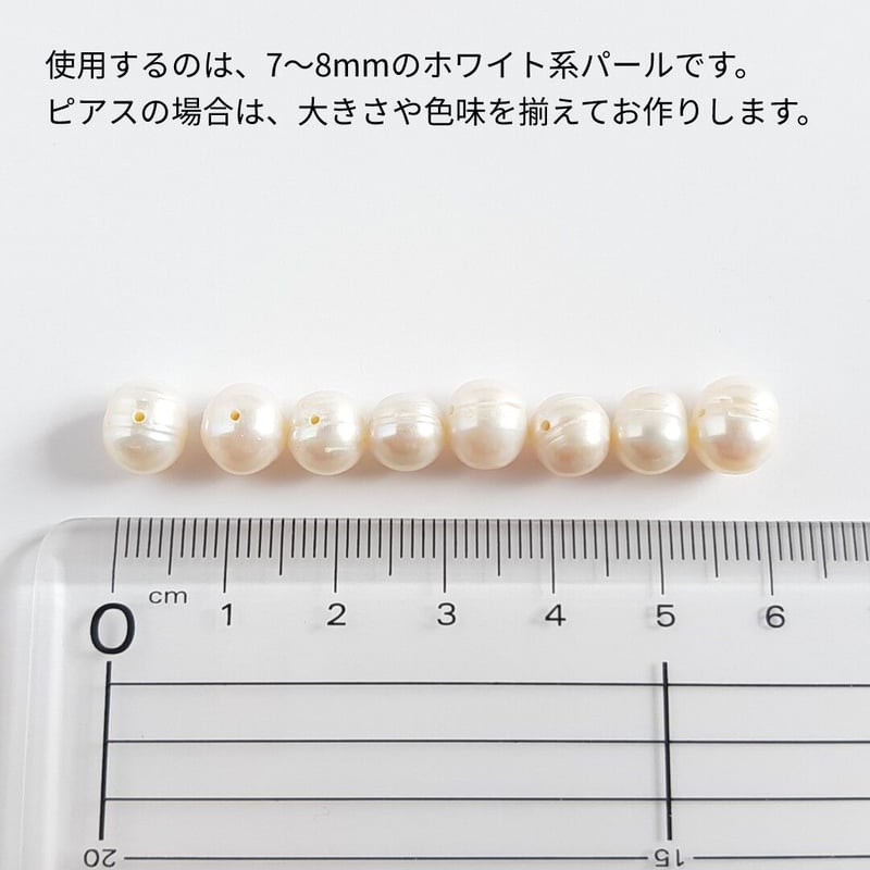 淡水パール ワイヤーラッピング 2wayフープピアス/イヤリング | そそ-楚々-