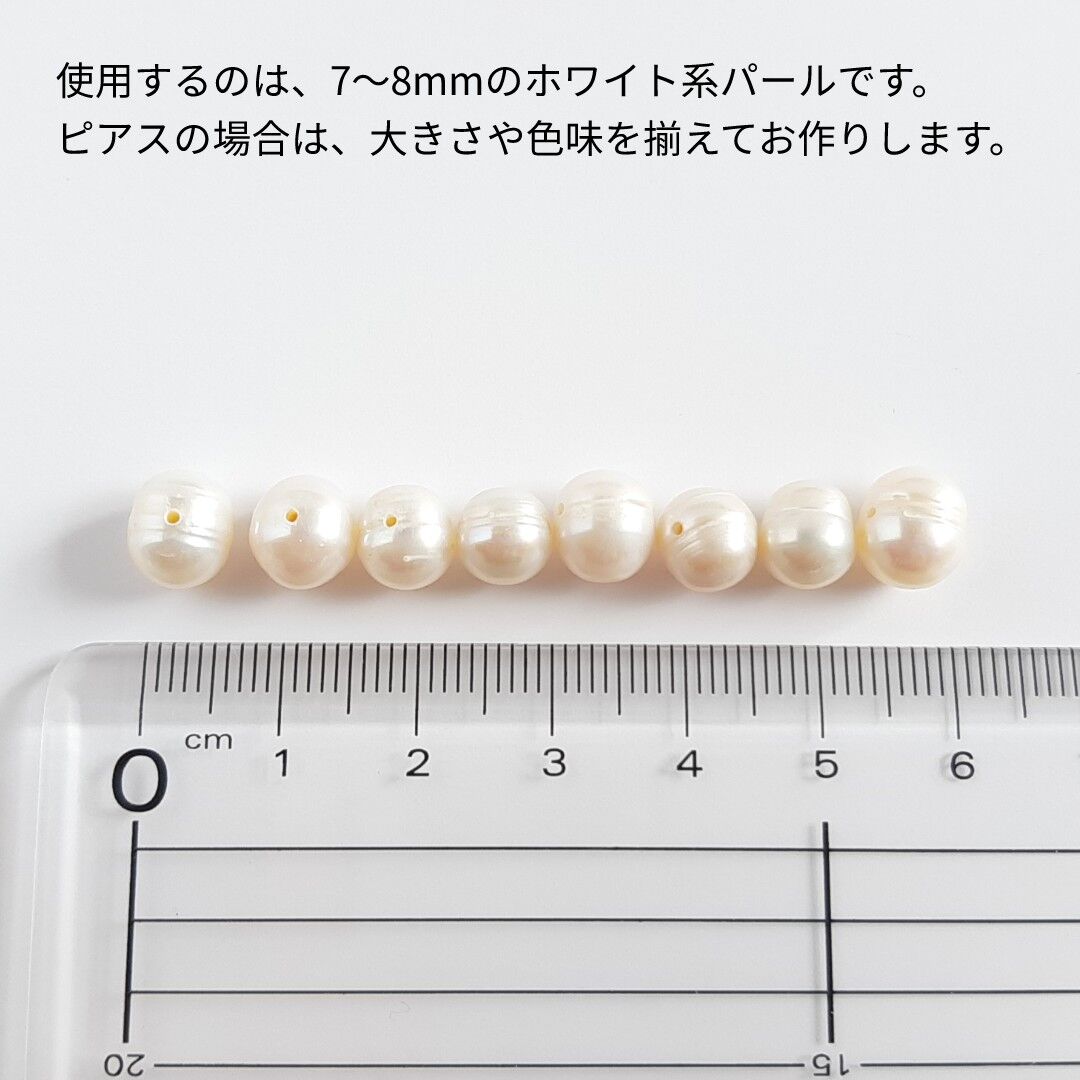 淡水パール ワイヤーラッピング 2wayフープピアス/イヤリング | そそ-楚々-