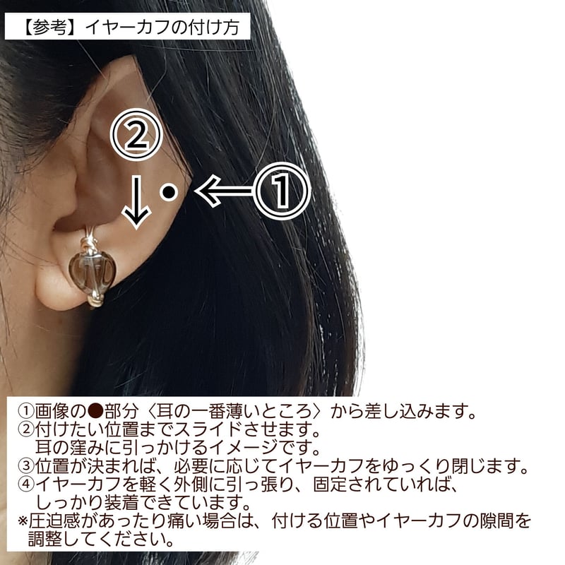 ハート型のイヤーカフ 片耳-