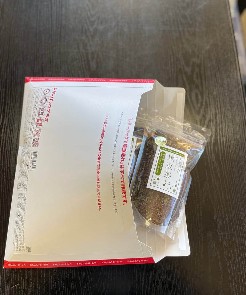黒豆茶120g×4個 | 茶香房きらめき 黒豆茶120g×4個 | 茶香房きらめき