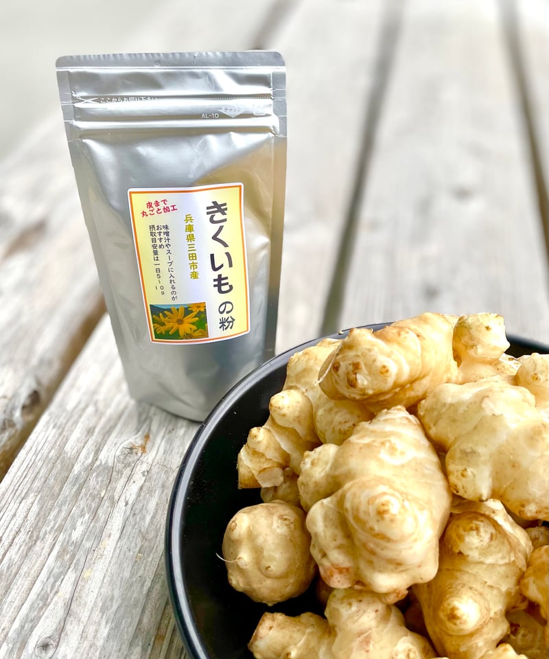 キクイモ粉末100g×3袋 | 茶香房きらめき