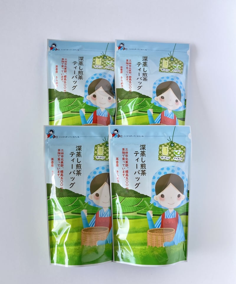 【無農薬】【新茶】伝統とこだわりの味！深蒸しかぶせ茶ティーバッグ3g×50個 楽天市場】【訳あり】 お茶 緑茶 深蒸し茶 送料無料 赤字覚悟