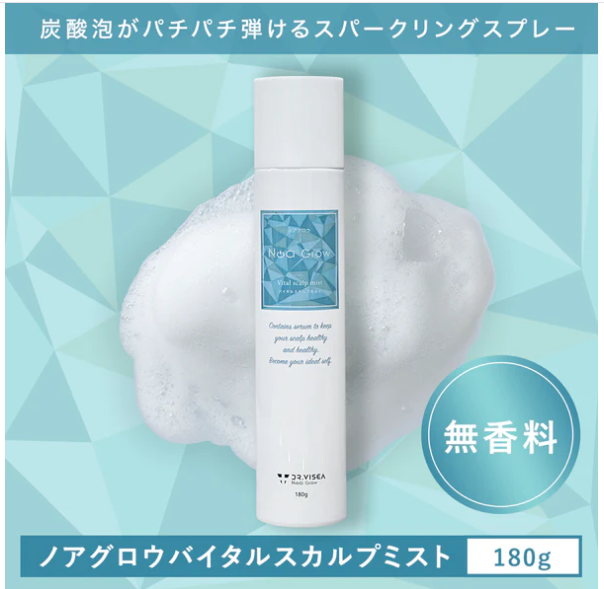 最新型アイススカルプティングガン 導入ガン 美容サロン専用 高浸透 保湿 最新型アイススカルプティングガン 導入ガン 美容サロン専用 高浸透