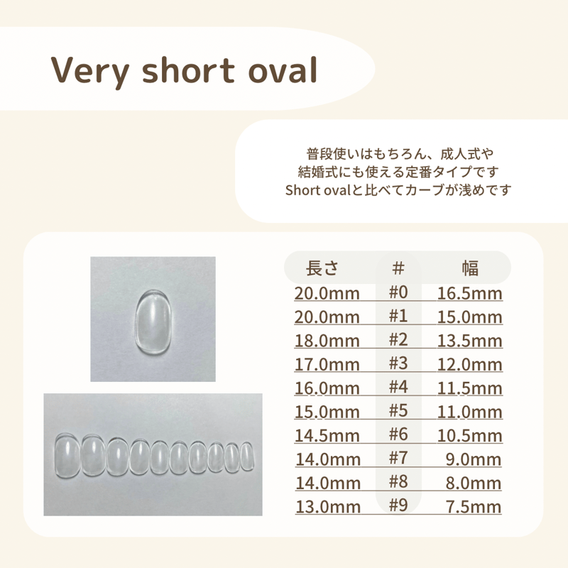 受注制作】ネイルチップ 087 | Nailtip by mnail