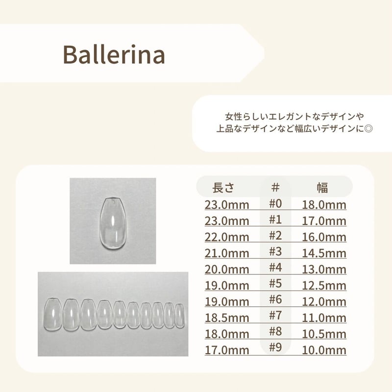 いわさ様オーダーチップ 受注制作】ネイルチップ 081 | Nailtip by mnail
