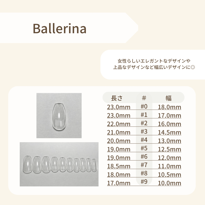 受注制作】ネイルチップ 087 | Nailtip by mnail