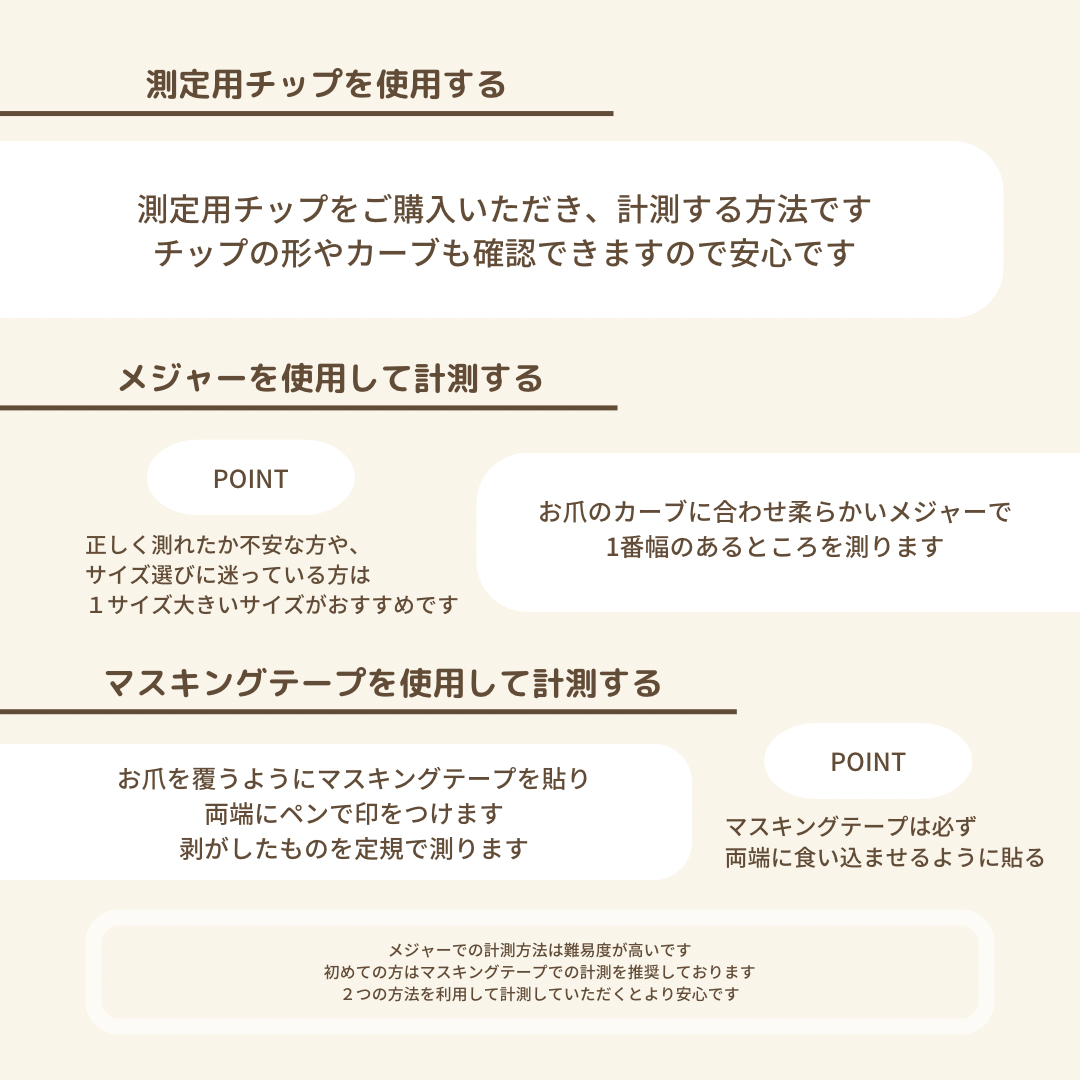 受注制作】ネイルチップ 087 | Nailtip by mnail