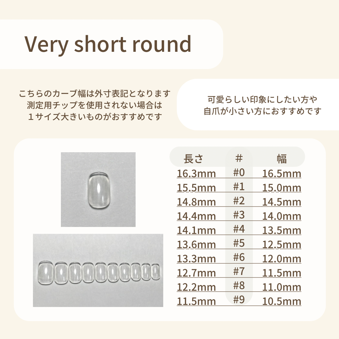 受注制作】ネイルチップ 074 | Nailtip by mnail