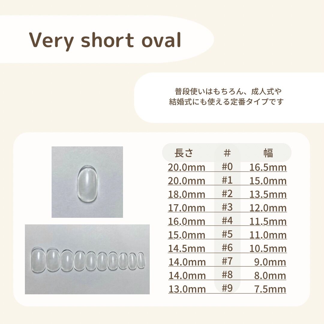 いわさ様オーダーチップ 受注制作】ネイルチップ 081 | Nailtip by mnail