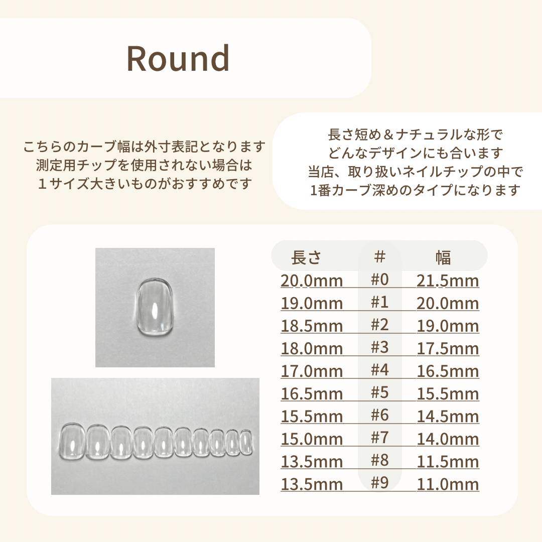 受注制作】ネイルチップ 087 | Nailtip by mnail