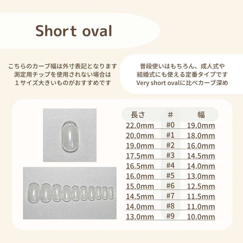 受注制作】ネイルチップ 074 | Nailtip by mnail