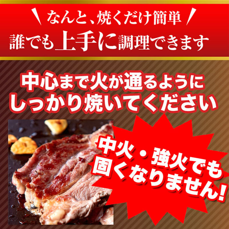 超特大!!通常のステーキ3枚分!!牛肩ロース熟成肉1ポンドステーキ(450g