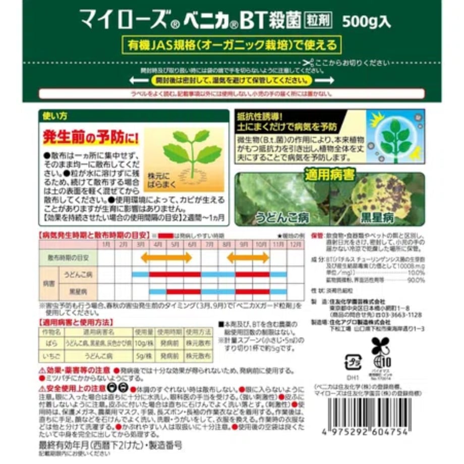 6997a2054c088e0e0b92e39e