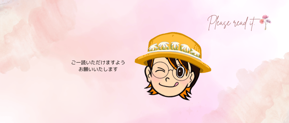 植替えシーズンに向けて