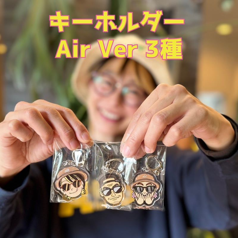 アクリルキーホルダー 《AIR.ver 3種》 | 花森家-1号店-