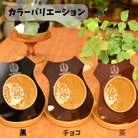 花森家　MOREDAI　肆