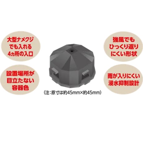 【殺虫剤】ナメトックスハウス 6個入