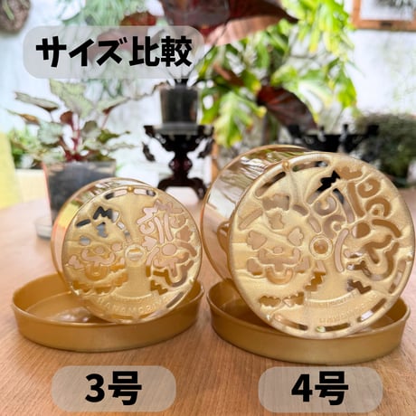 [3号]花森家の鉢 x 受け皿(ゴールド)単品