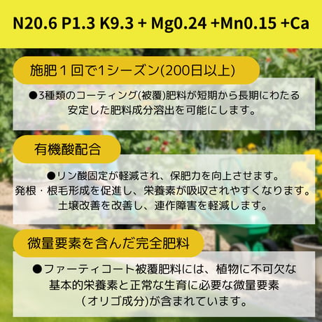 【肥料】オール・パーパス　600ｇ／ALL PURPOSE