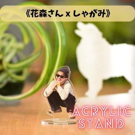 アクリルスタンド　各種