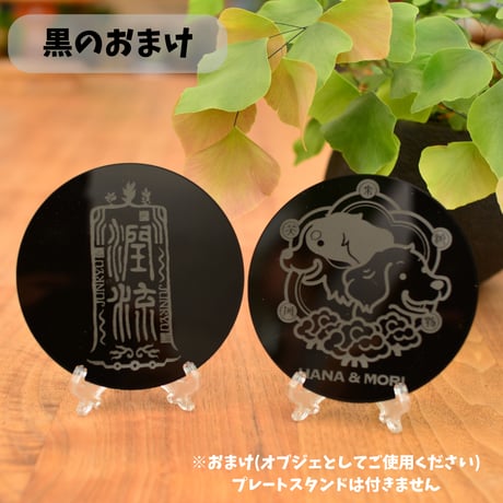 花森家　MOREDAI　肆