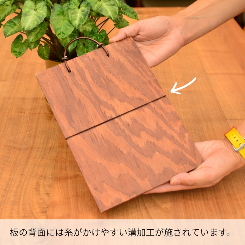 DECOITA｜植物着生専用オリジナル板 | 花森家 オンラインストア